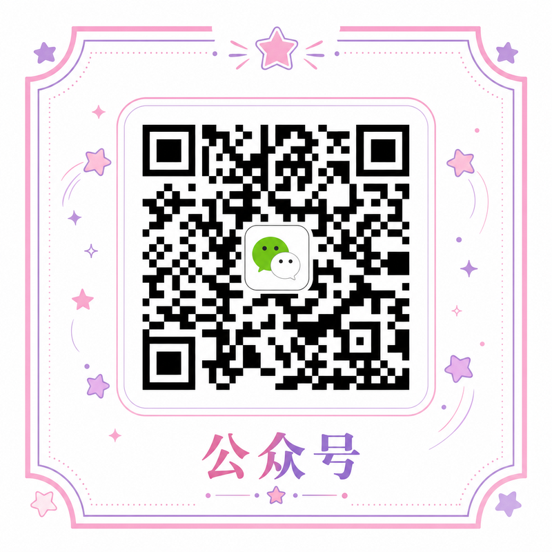 海角官方微信